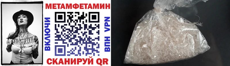 Amphetamine 97%  OMG вход  Полярный  что такое  