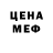 МЕТАДОН VHQ malachi peacock