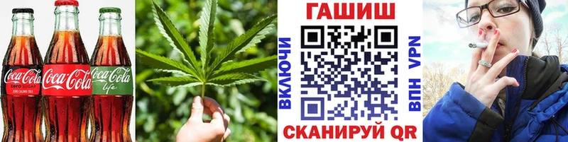 Canna-Cookies марихуана  Полярный 