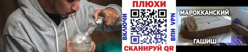 ГАШИШ хэш  Полярный 