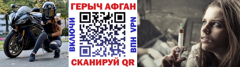Героин белый Полярный