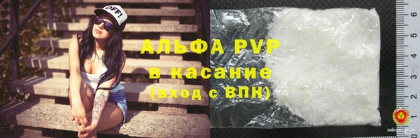 сатива Абдулино