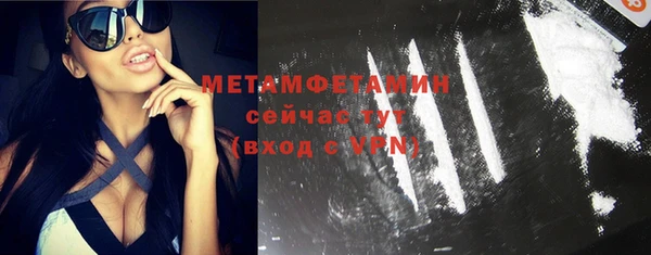 мет Михайловка