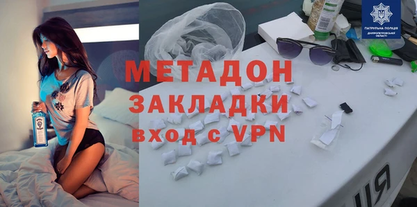 сатива Абдулино