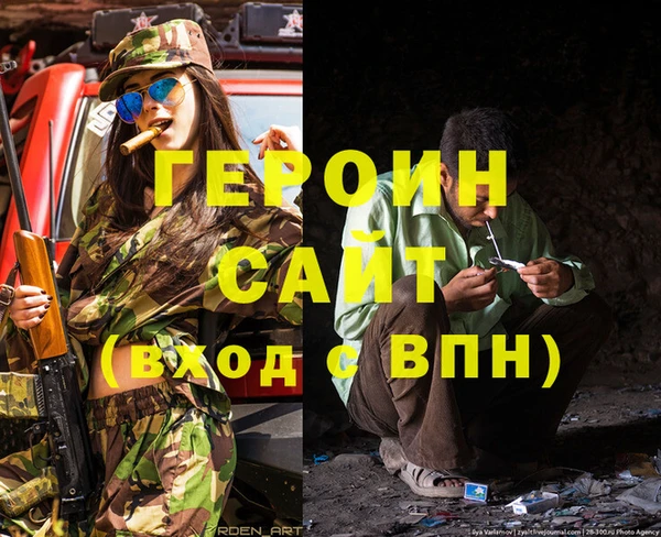 кокаин перу Михайлов