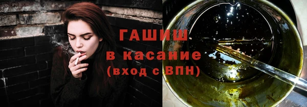 спайс Абинск