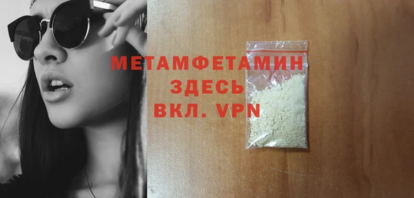 сатива Абдулино