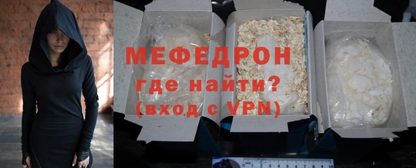 сатива Абдулино