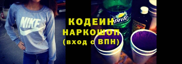 крисы Михайловск
