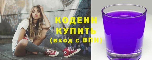 jwh Абаза