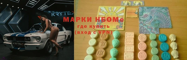спайс Абинск