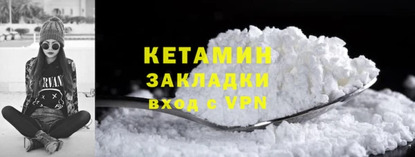 мет Михайловка