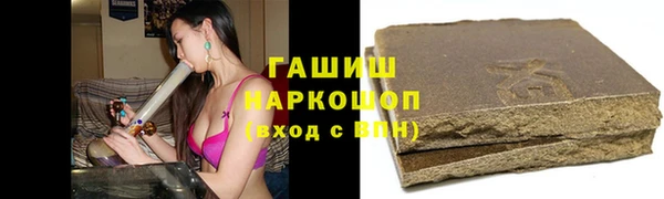 спайс Абинск