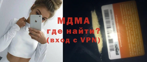 кокаин перу Заводоуковск