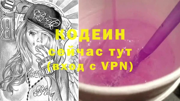 jwh Абаза