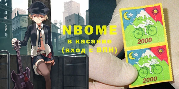 спайс Абинск
