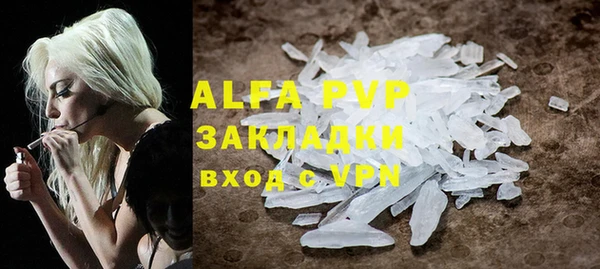 сатива Абдулино