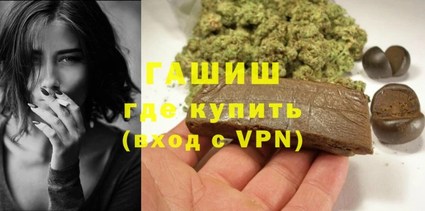 сатива Абдулино