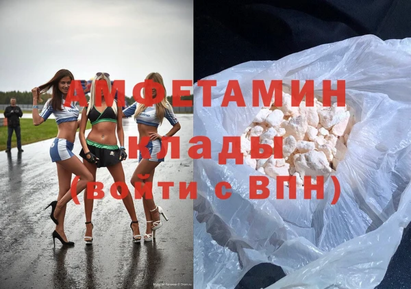 сатива Абдулино