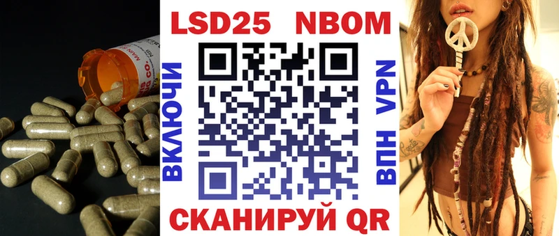 ЛСД экстази кислота  Полярный 