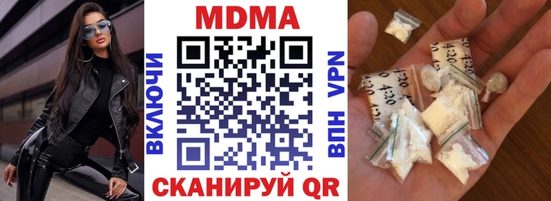 МДМА молли  Полярный 