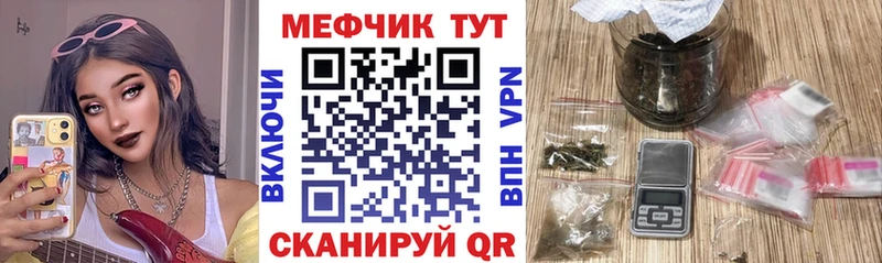 МЯУ-МЯУ VHQ  цена   Полярный 