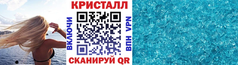 Первитин винт  как найти   Полярный 