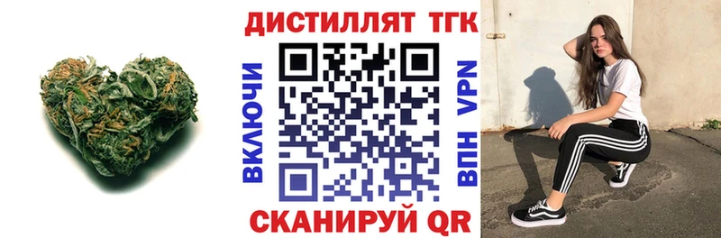 ТГК концентрат  Полярный 