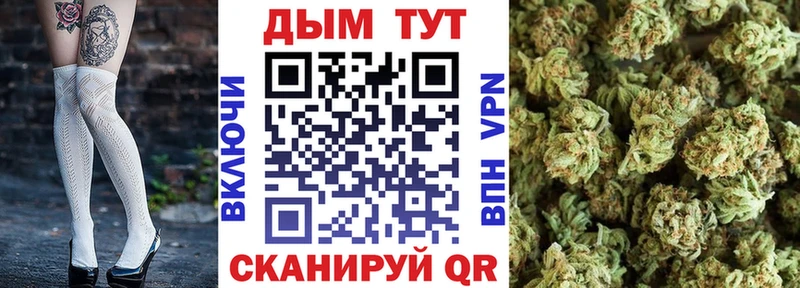 Марихуана Ganja Полярный