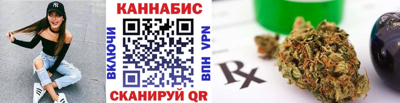 наркота Полярный Бошки марихуана AK-47